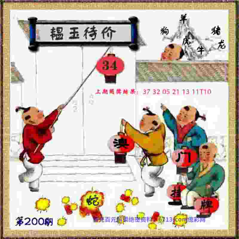 管家和100管家婆中奖概率推荐下载-新2025新奥原料免费2025新版下载v9   .56   .855   -2278安卓网