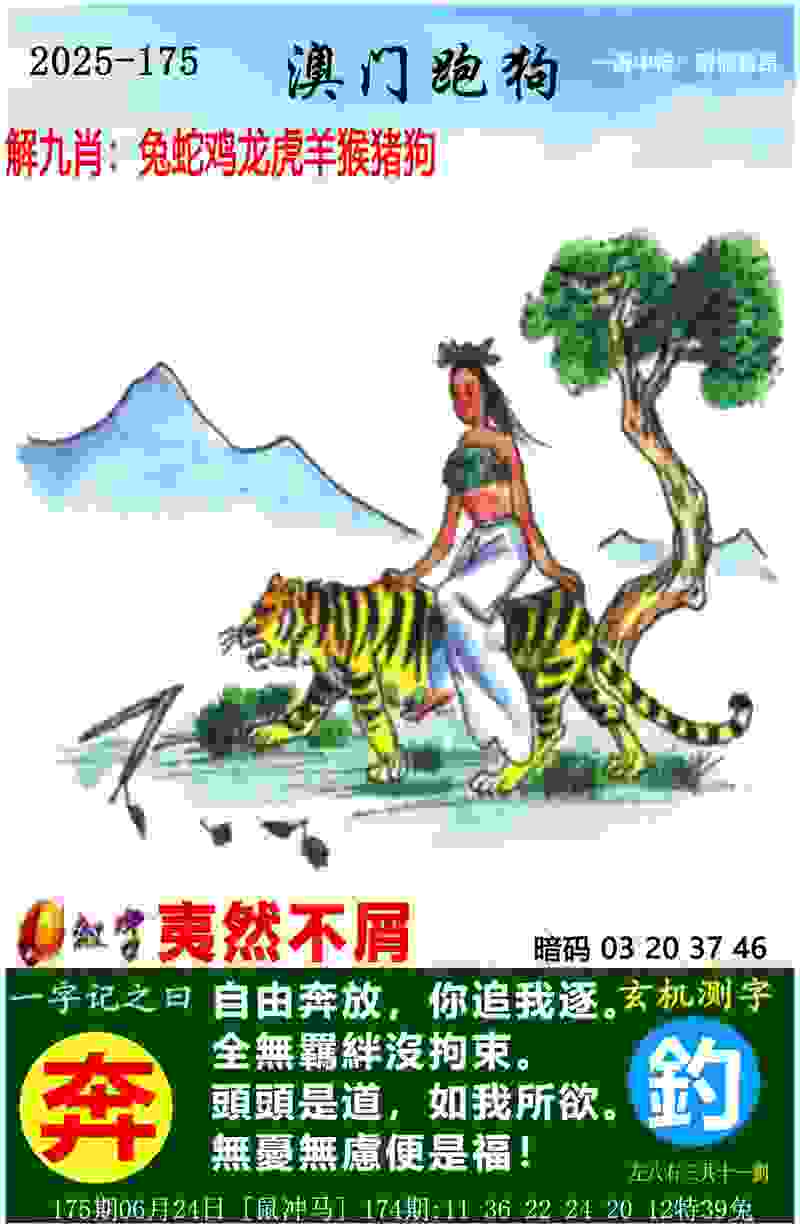 7777788888管家婆免费是不像以前学生版免费下载-7777888888管家精准管家婆免费解锁版最新版下载v8   .97   .155   -2278安卓网