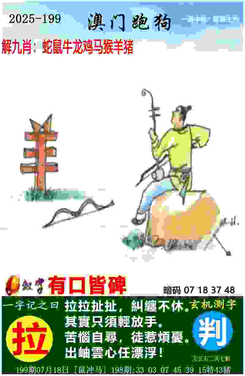 >7777788888管家婆免费是不像以前